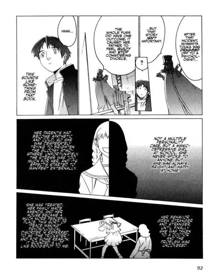 Boogiepop Doesn't Laugh Chapter 6 4